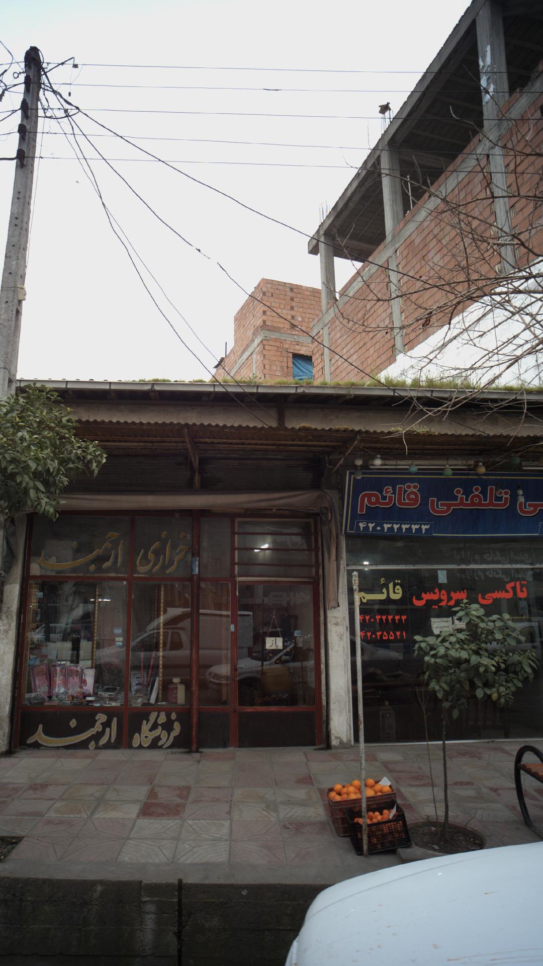 فروش و تعمیر چرخ خیاطی محمد