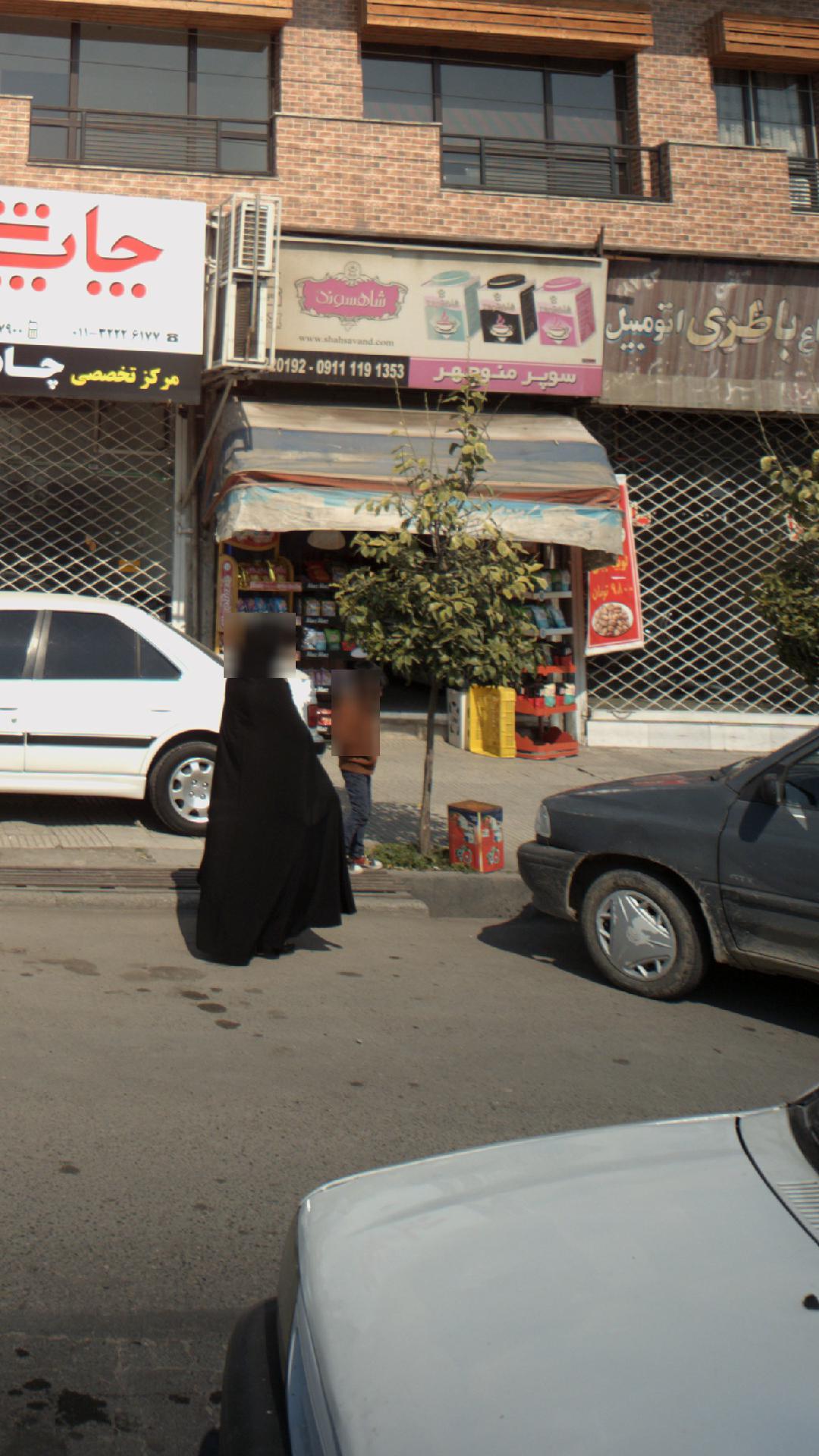 سوپر منوچهر 