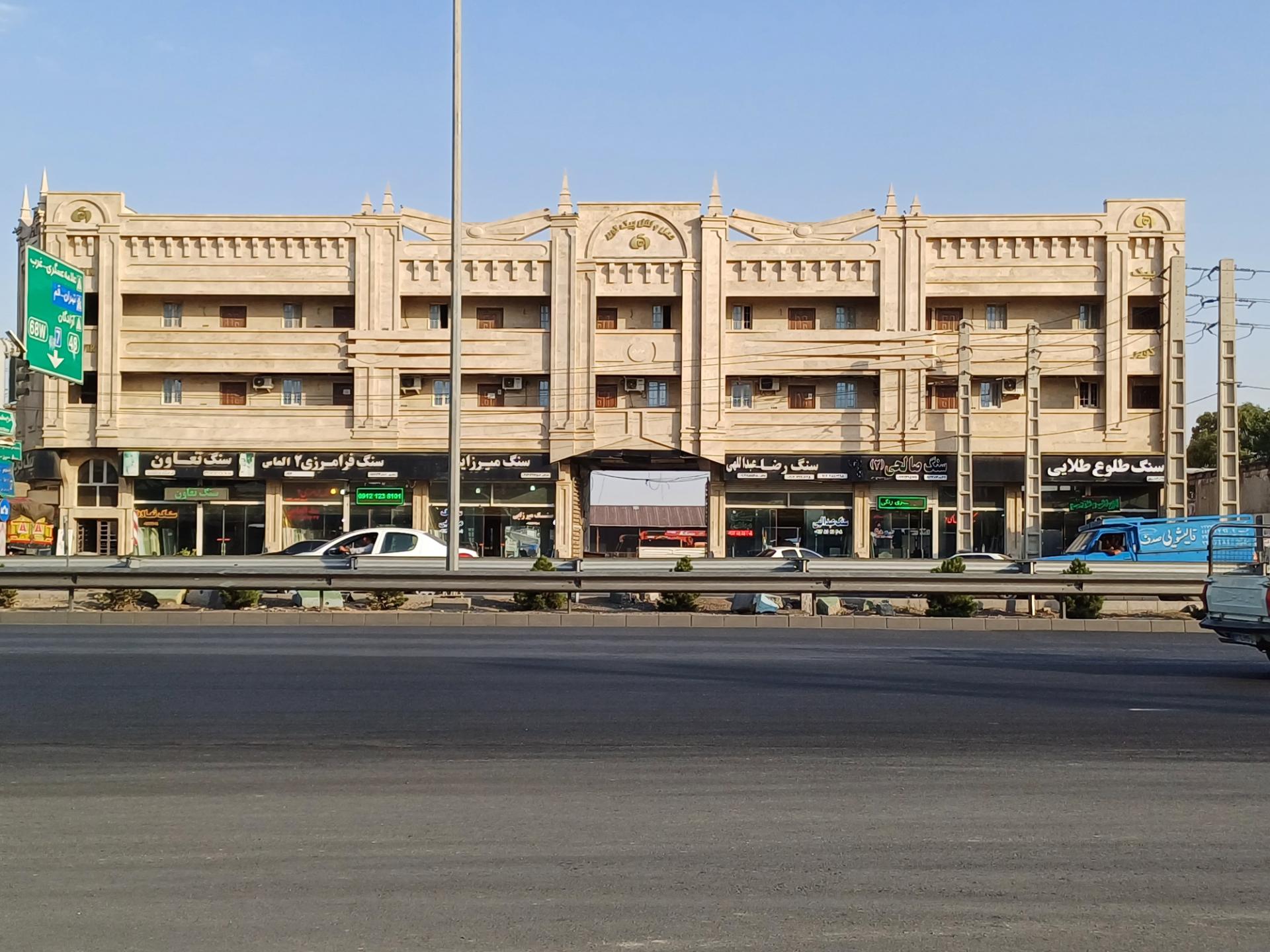 گروه صنعتی آسیا ولی مظفری