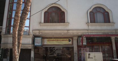 لباسشویی و سفیدشویی باران