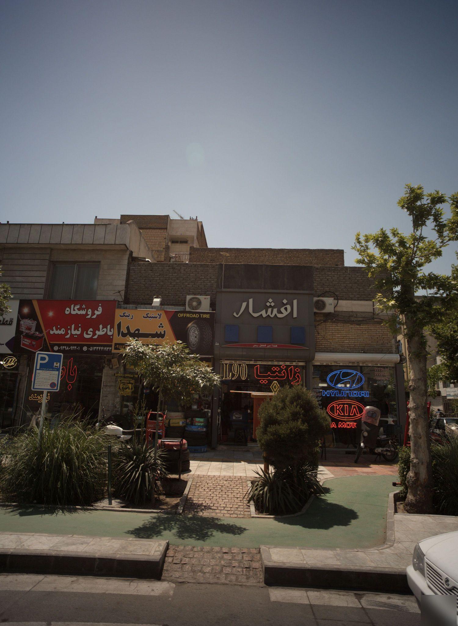 قطعات هیوندای و کیا علیزاده
