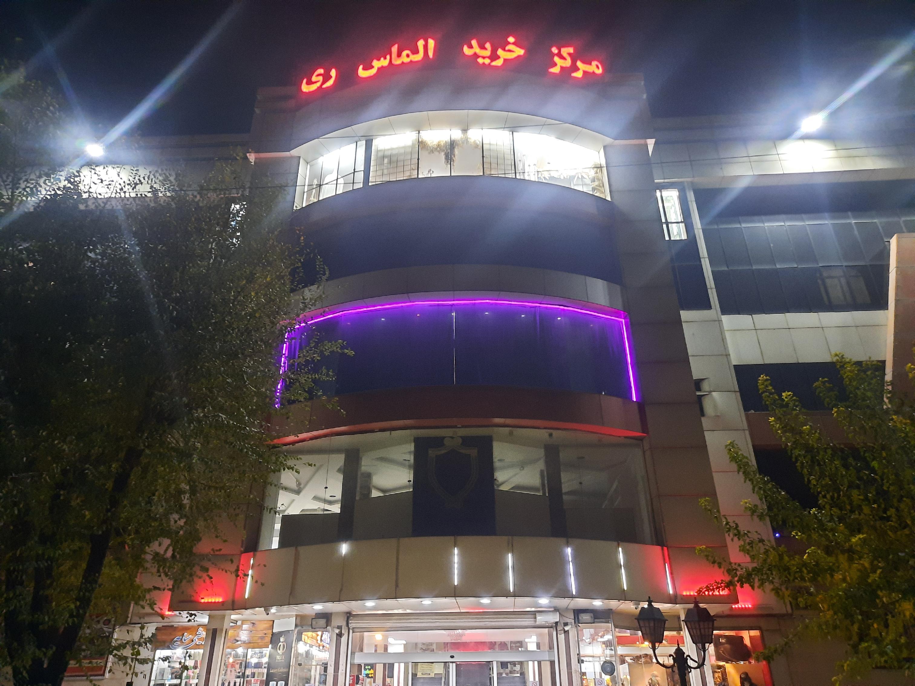 سالن آرایش و زیبایی سادات