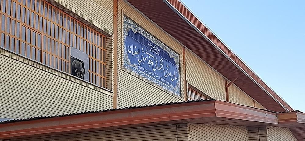 سالن ورزشی سروش