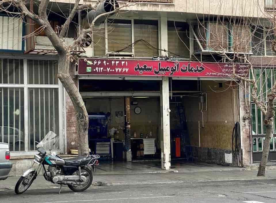 تعمیرگاه سعید در خیابان رودکی شمالی