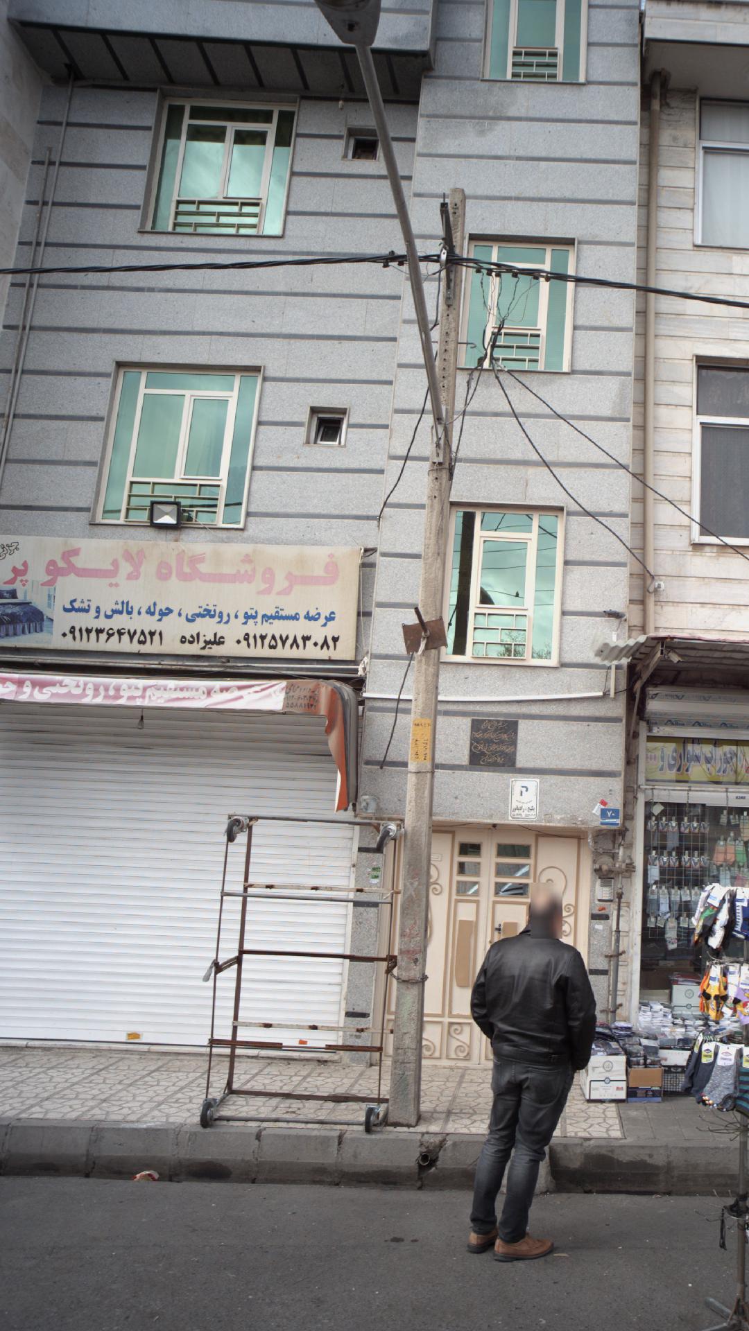 کالای خواب لایکوپر