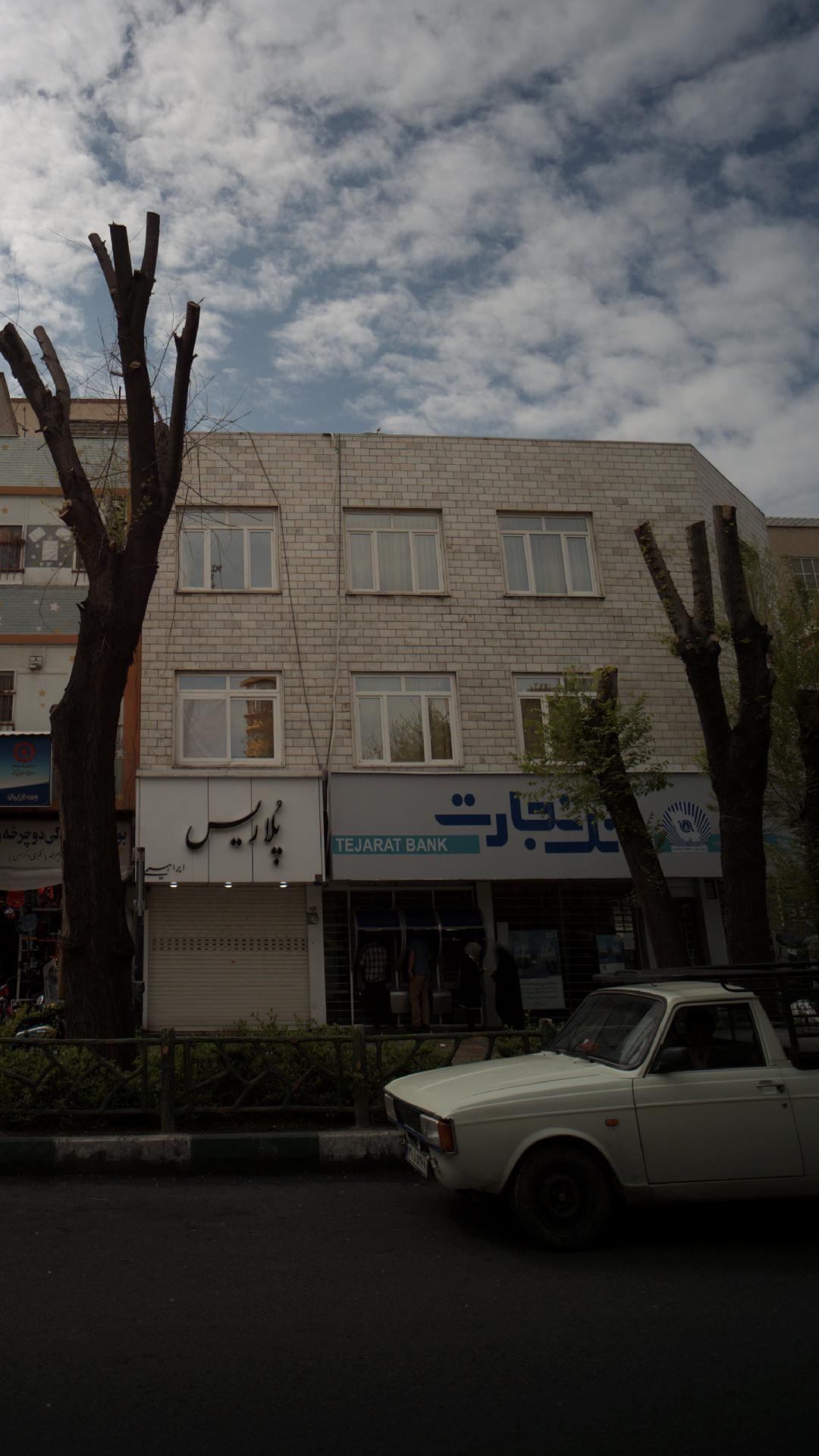 بانک تجارت شعبه شهرک شریعتی جنوبی