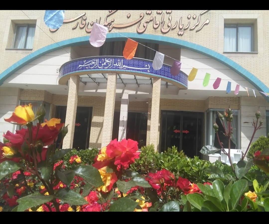 خانه معلم فارس