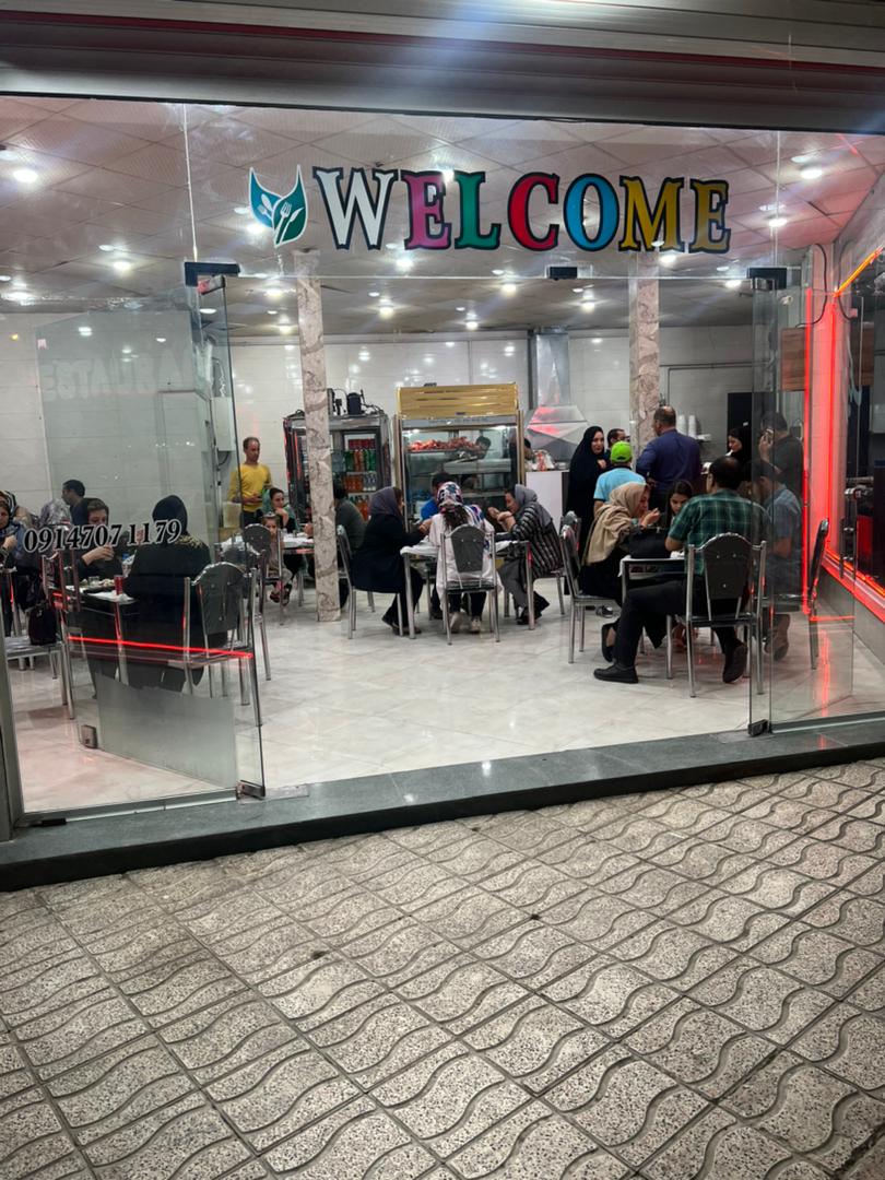 رستوران ریحون