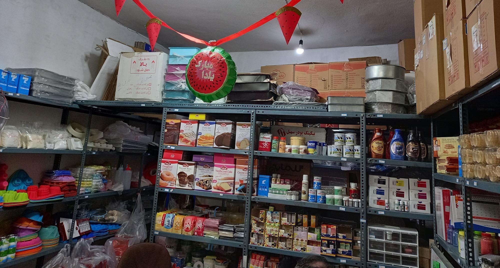 فروشگاه آنلاین قنادباشی