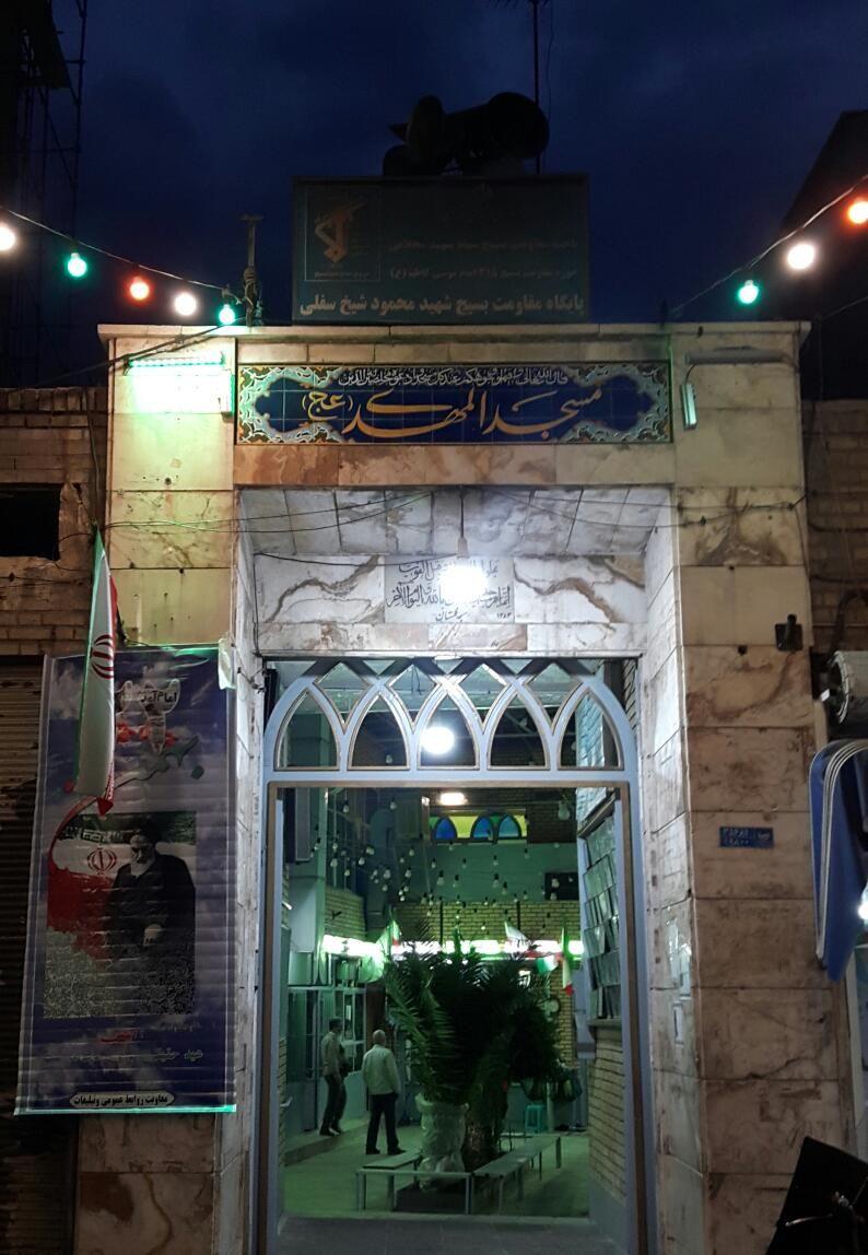 مسجد المهدی