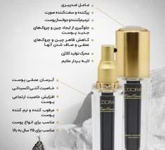 نمایندگی لدورا کرج