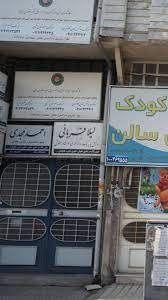 ابوالقاسم خانپور