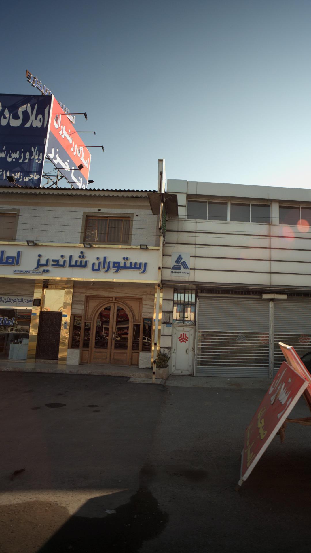 آشپزخانه فاطمه زهرا