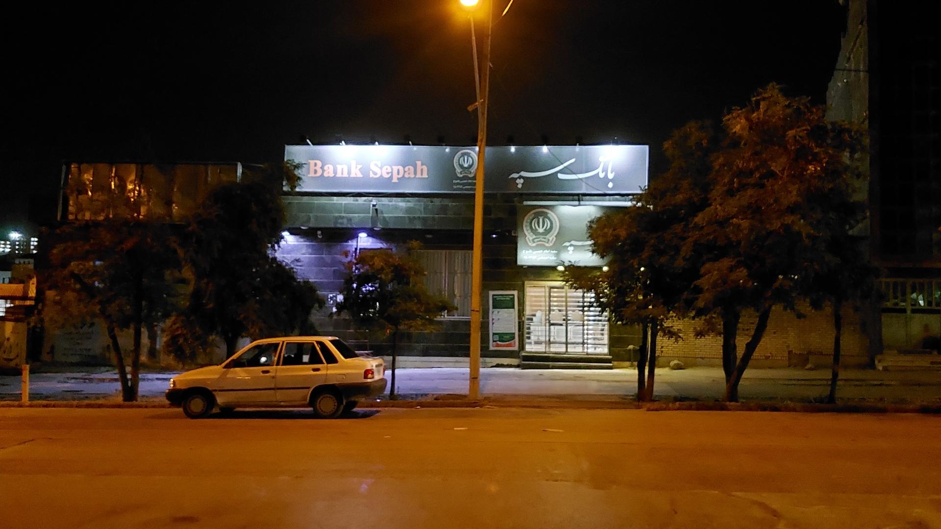 بانک تجارت شعبه معلم