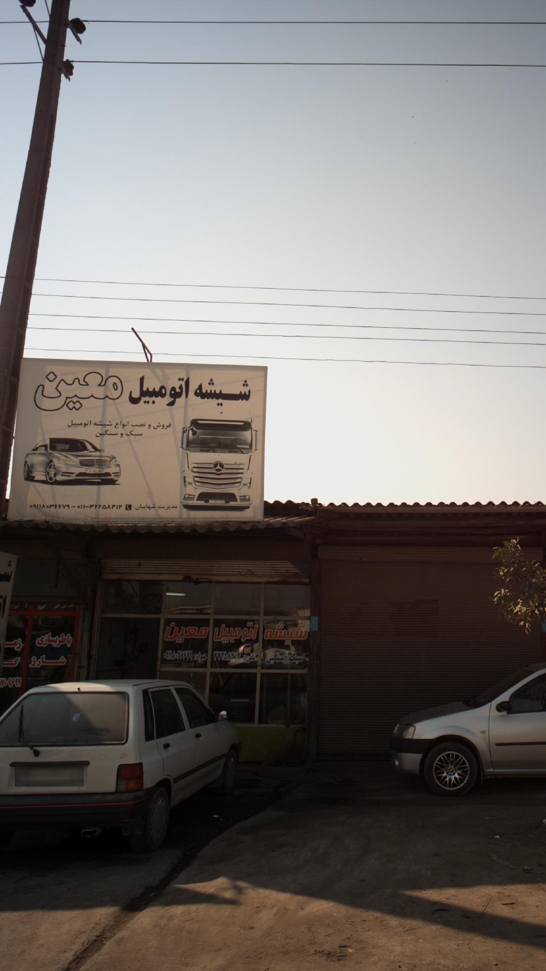 فروشگاه لوازم استوک بنز ۷۱۰