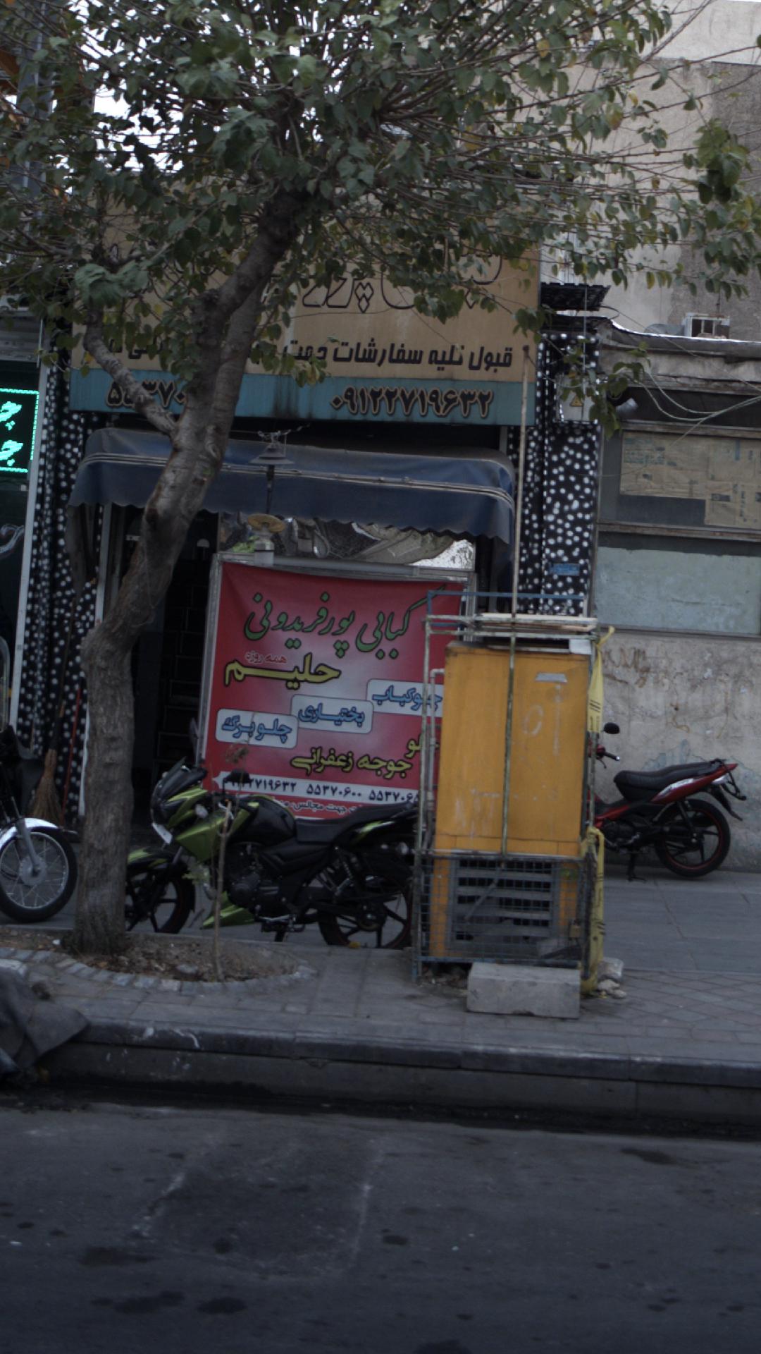 نان داغ کباب داغ انصار