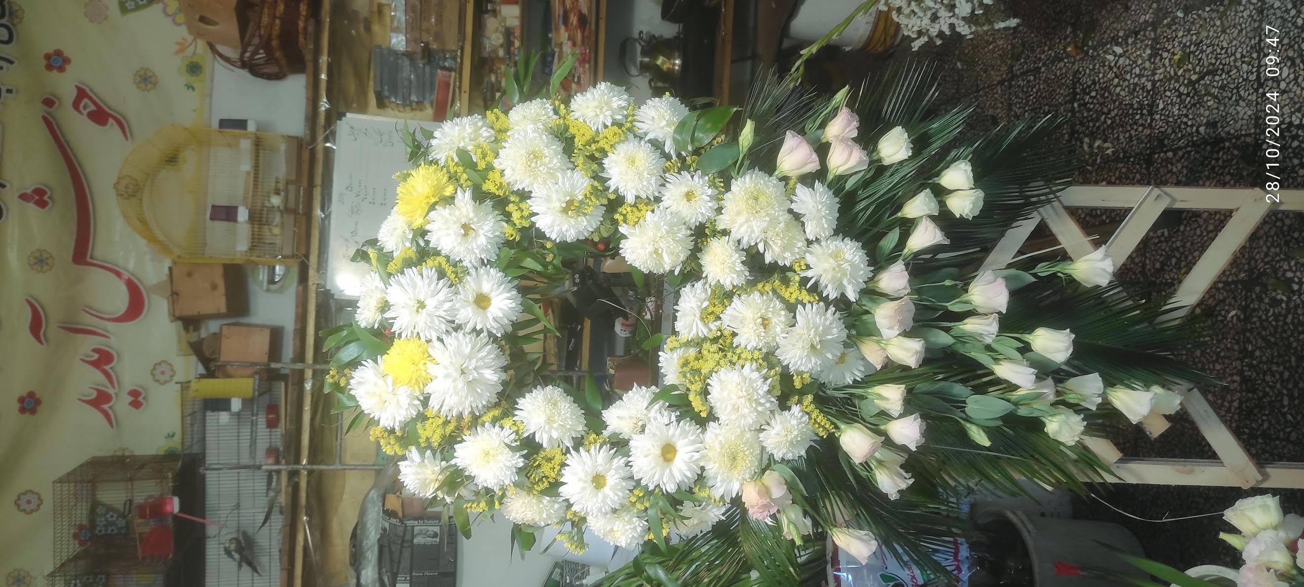 گل فروش مهدی پور