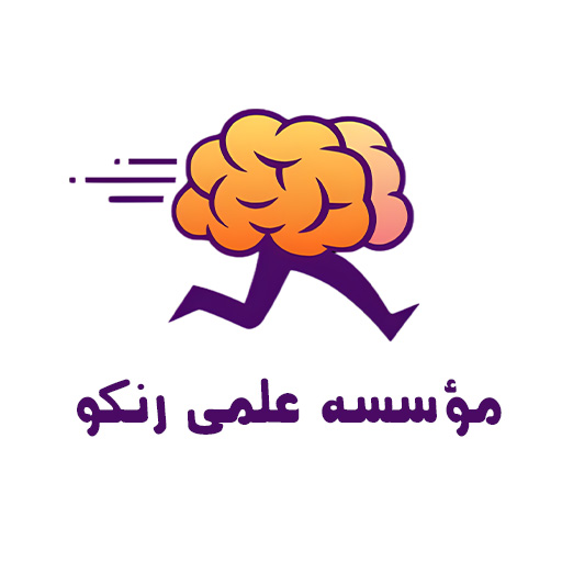 مؤسسه علمی تیزهوشان رنکو