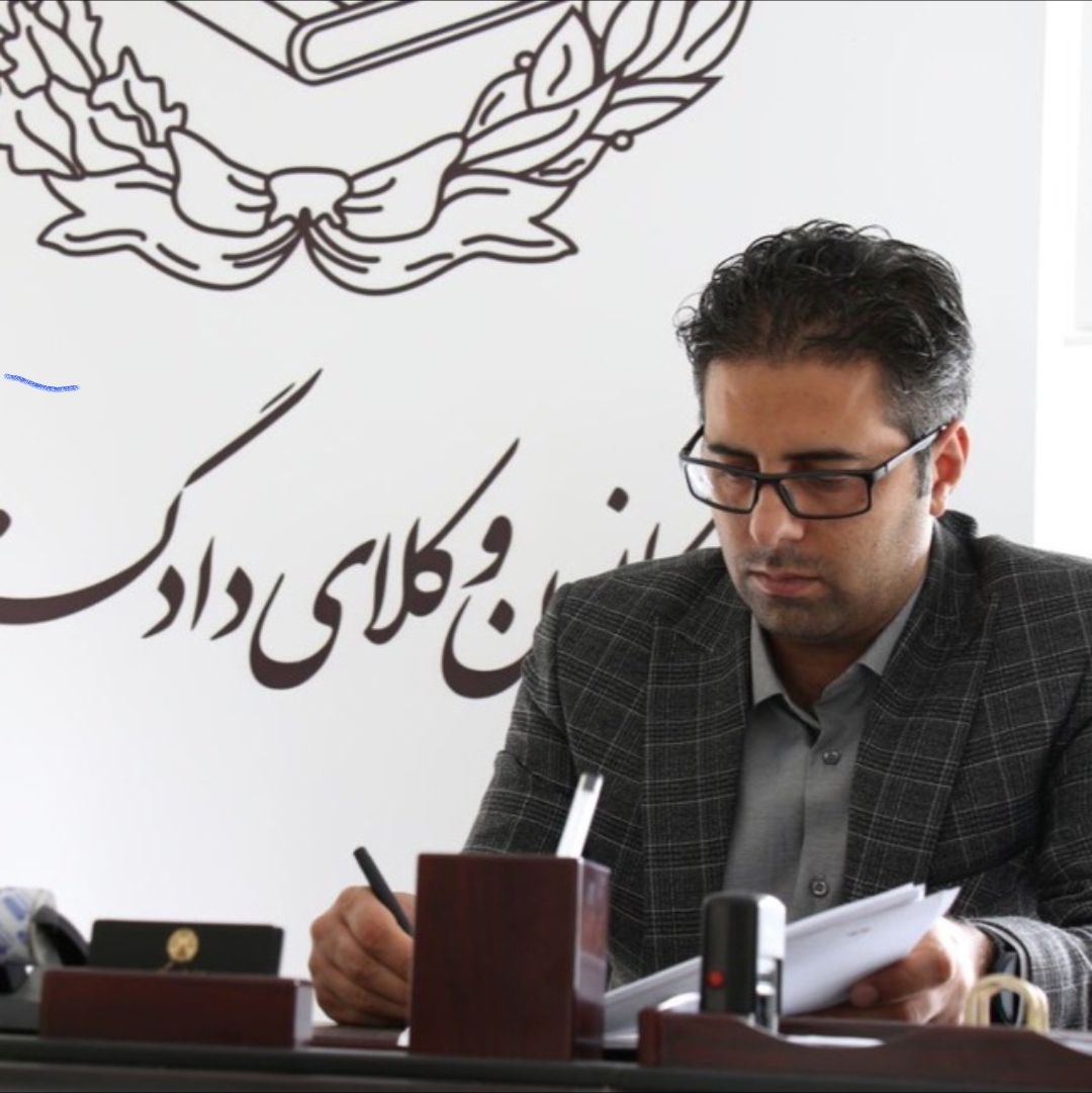 وکیل پایه یک دادگستری