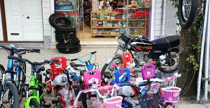 لوازم موتورسیکلت خلیلی