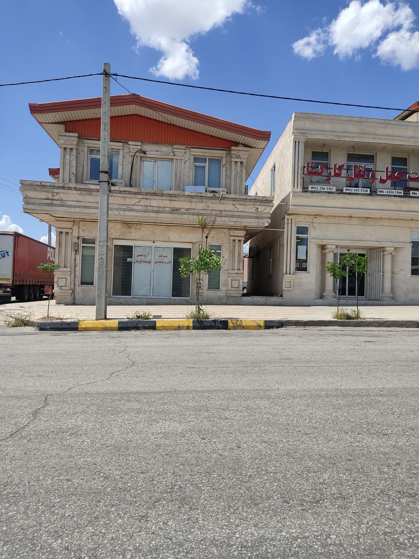 تولیدی یدک نوید