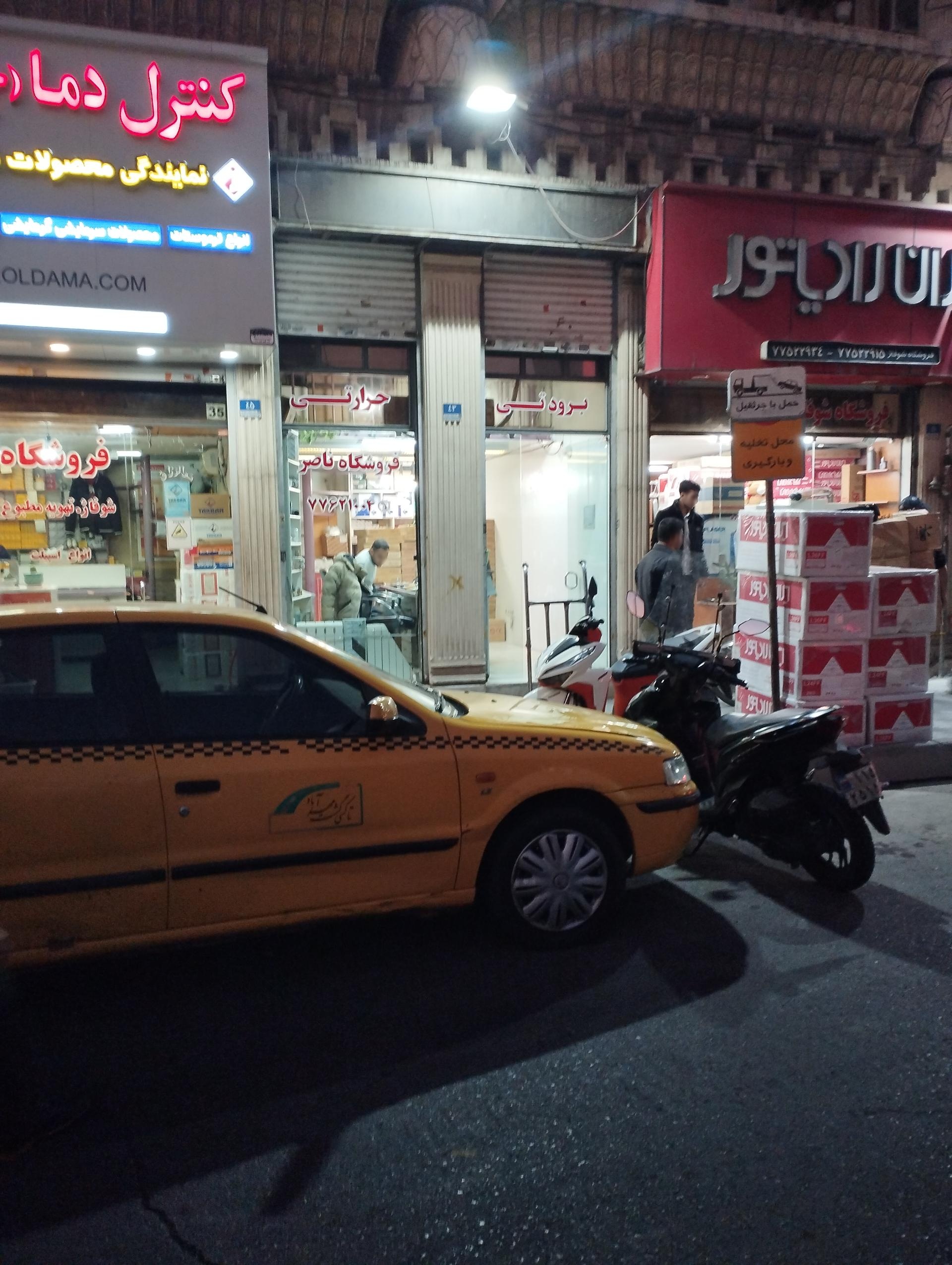 سیستم میلاد،شارژ کاتریج فوری