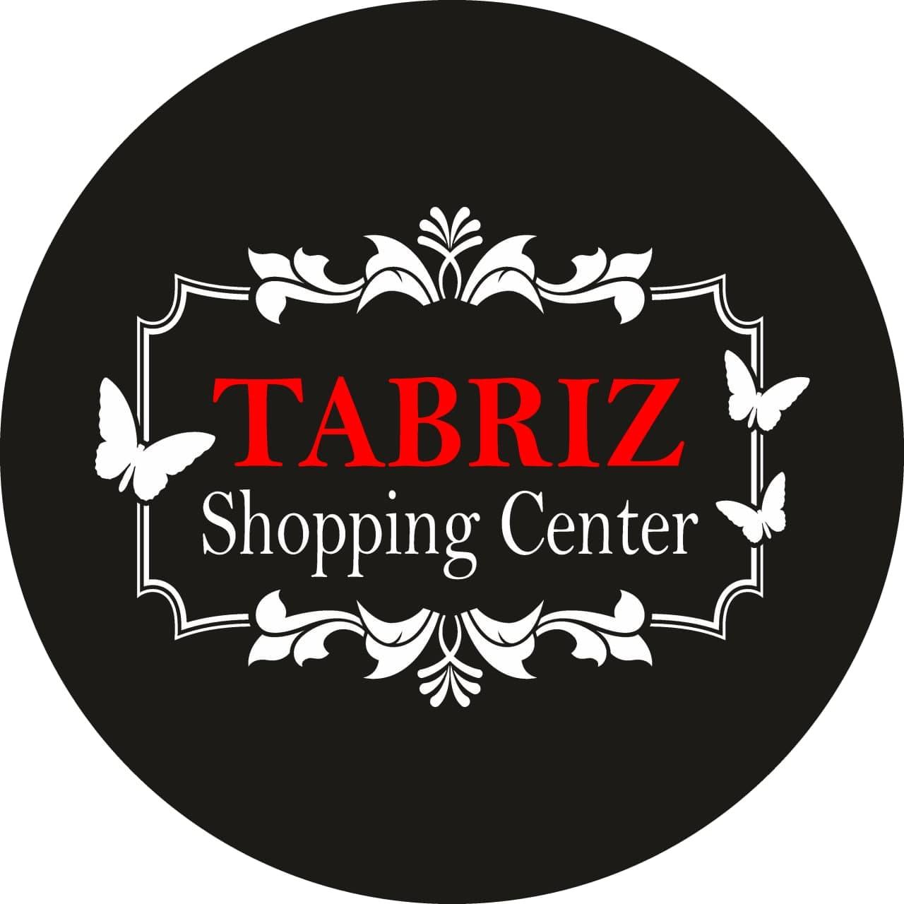 پوشاک تبریز