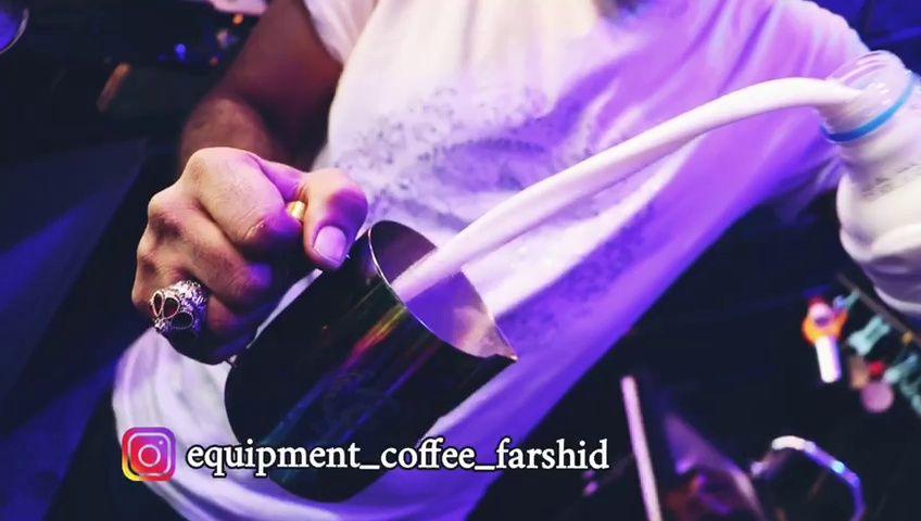 فروشگاه قهوه و تجهیزات سرو قهوه فرشید افشاری