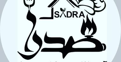 آشپزخانه سنتی لوکس صدرا