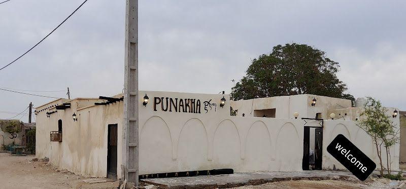 اقامتگاه پوناخا