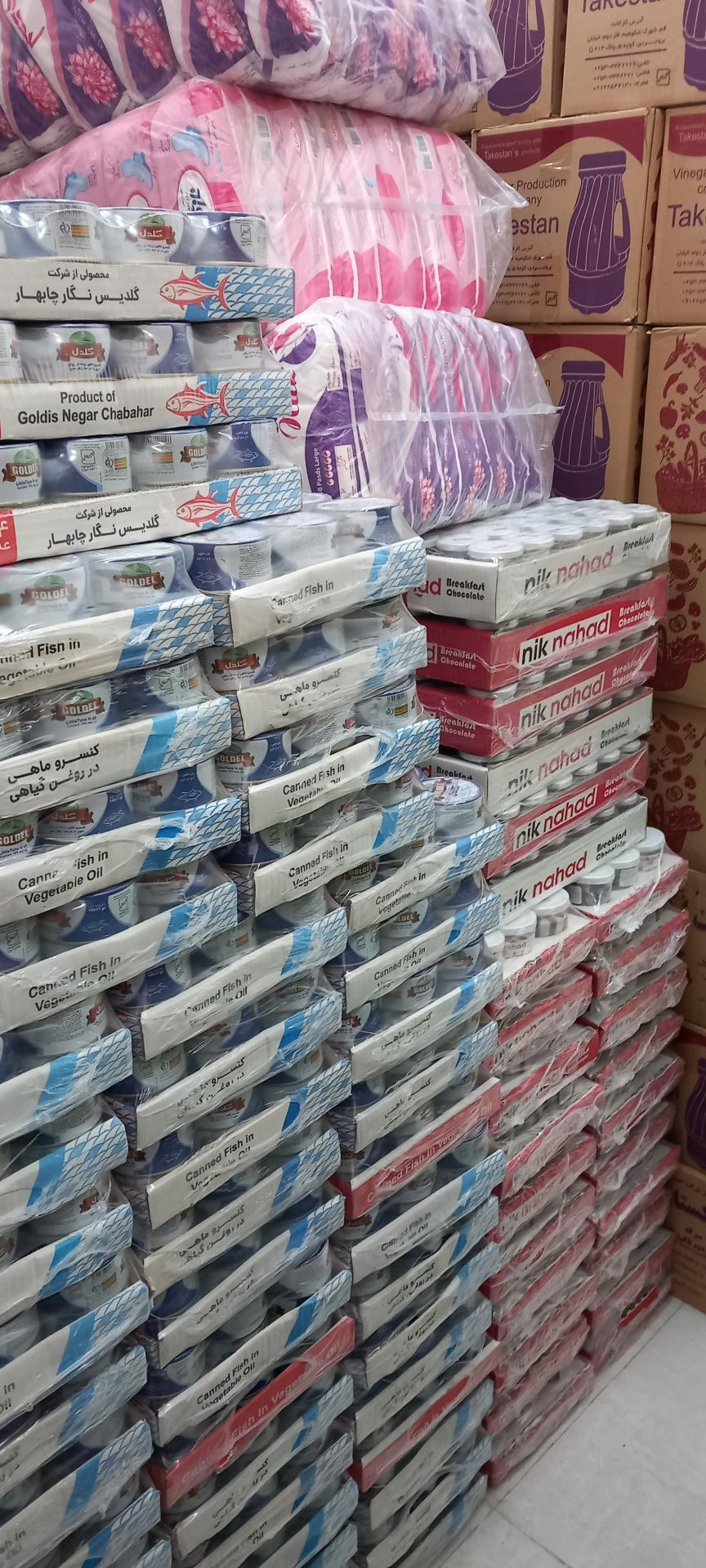 فروشگاه شیرین عسل شعبه خ بعثت