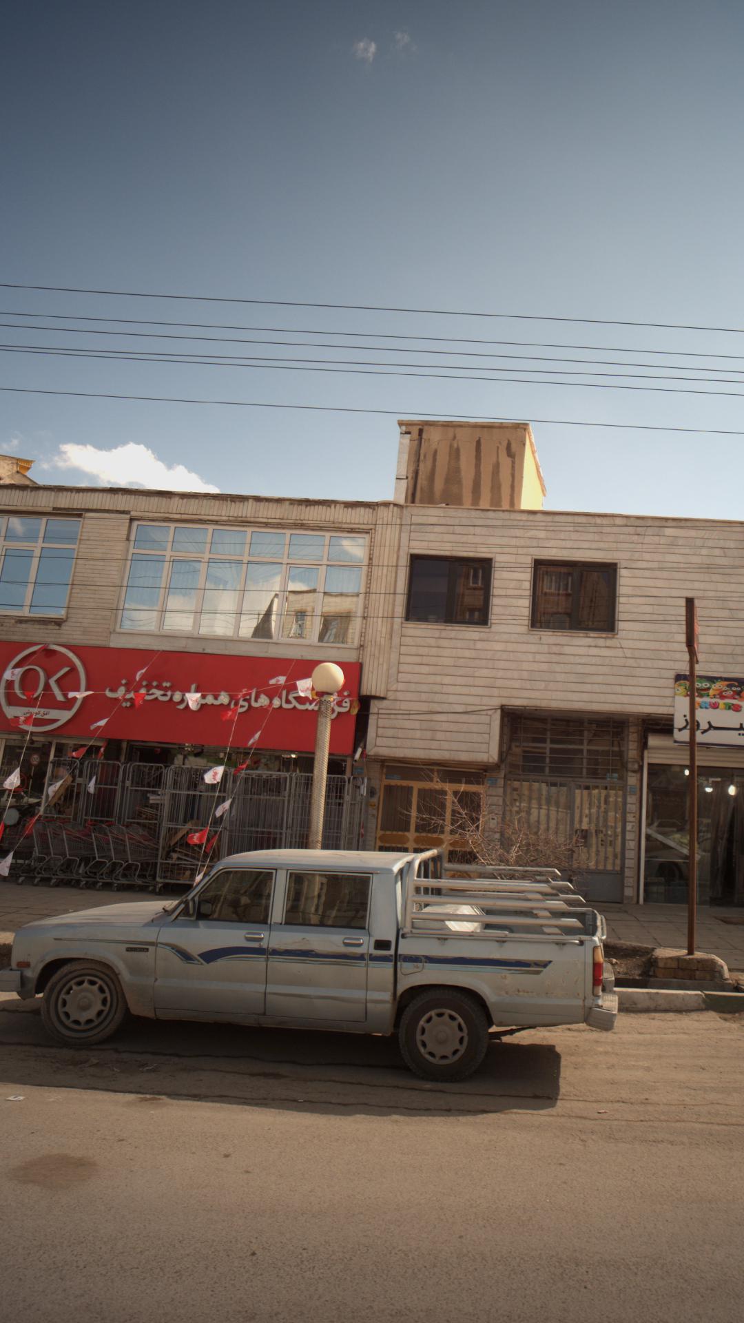 فروشگاه افق کوروش