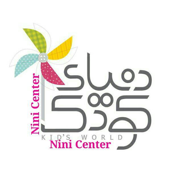 فروشگاه پوشاک ابراهیمی