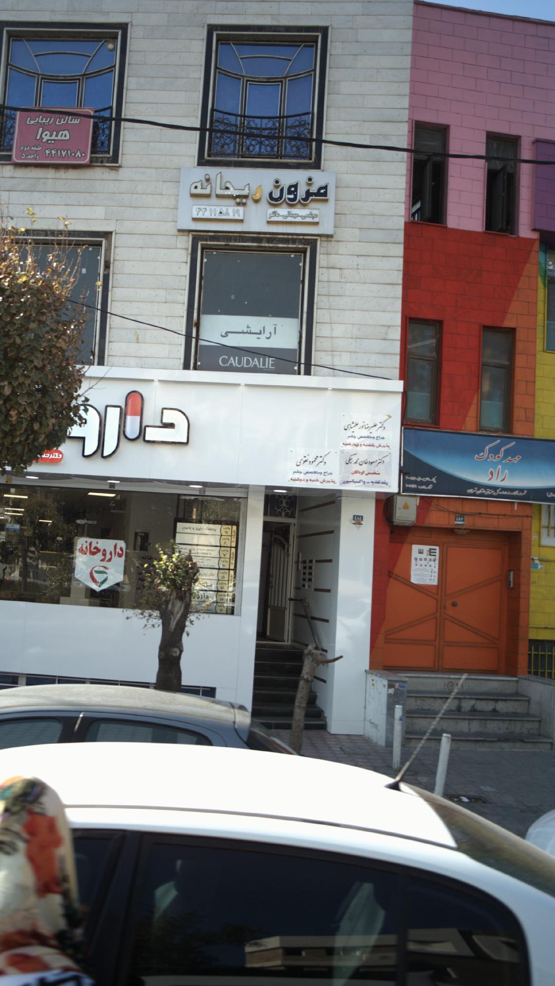دکتر محمود نقوی