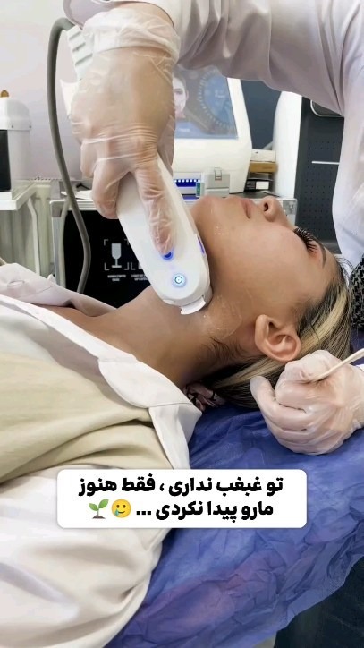 مرکز زیبایی پارادایس