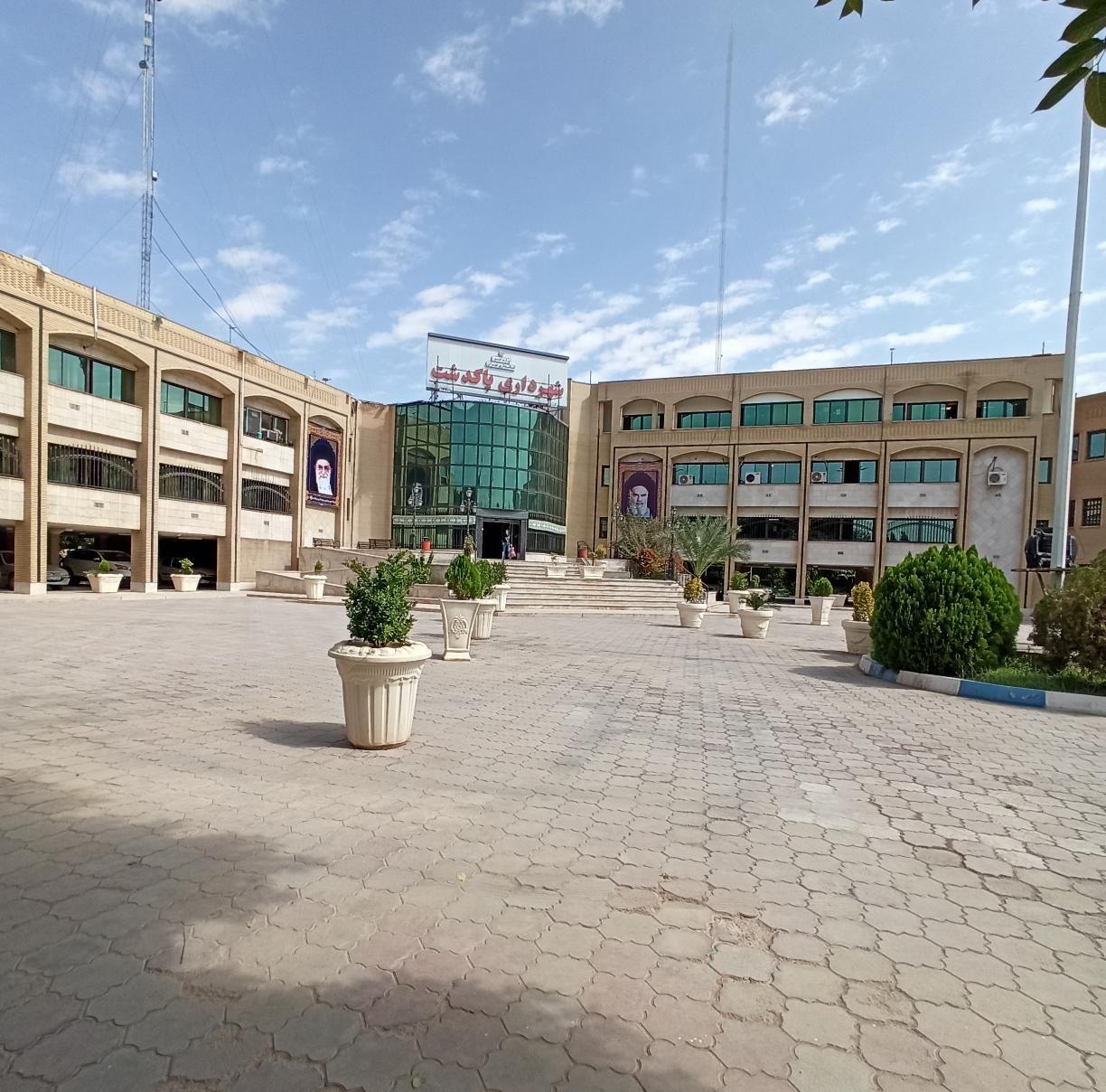 شهرداری پاکدشت