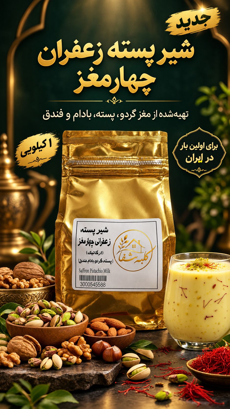 قهوه دانه
