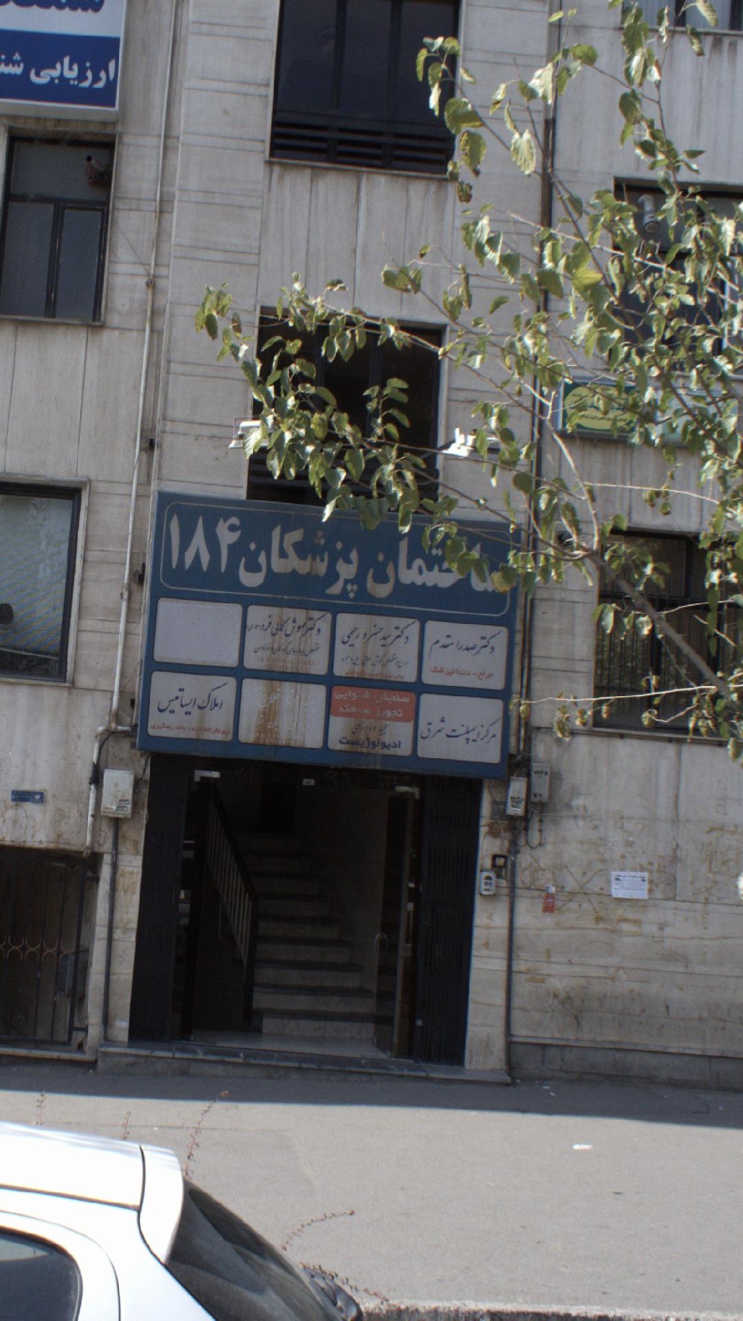 سنجش شنوایی