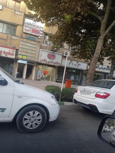 داروخانه دکتر خاص احمدی