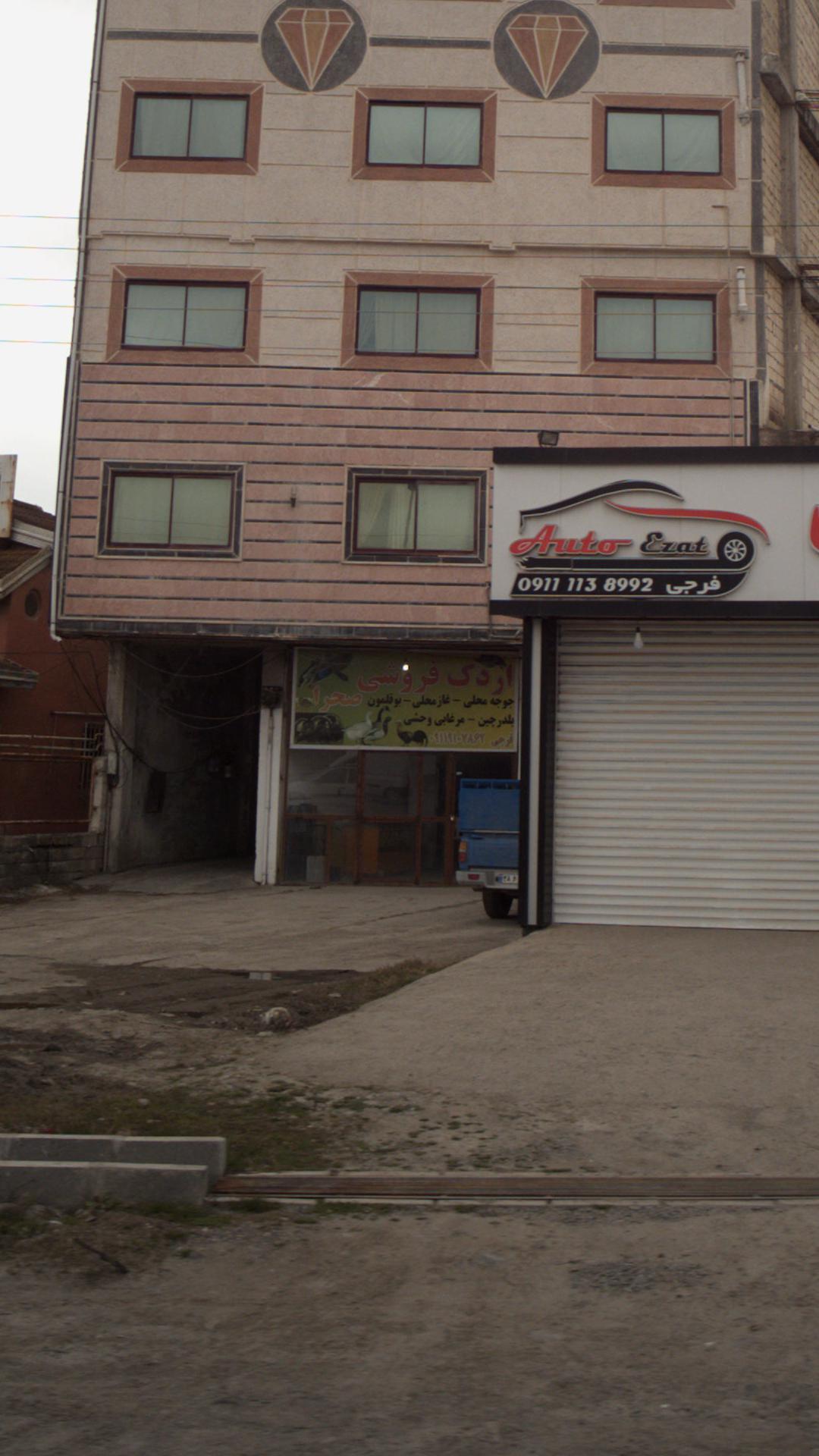 خوراک دام و طیور جیوا