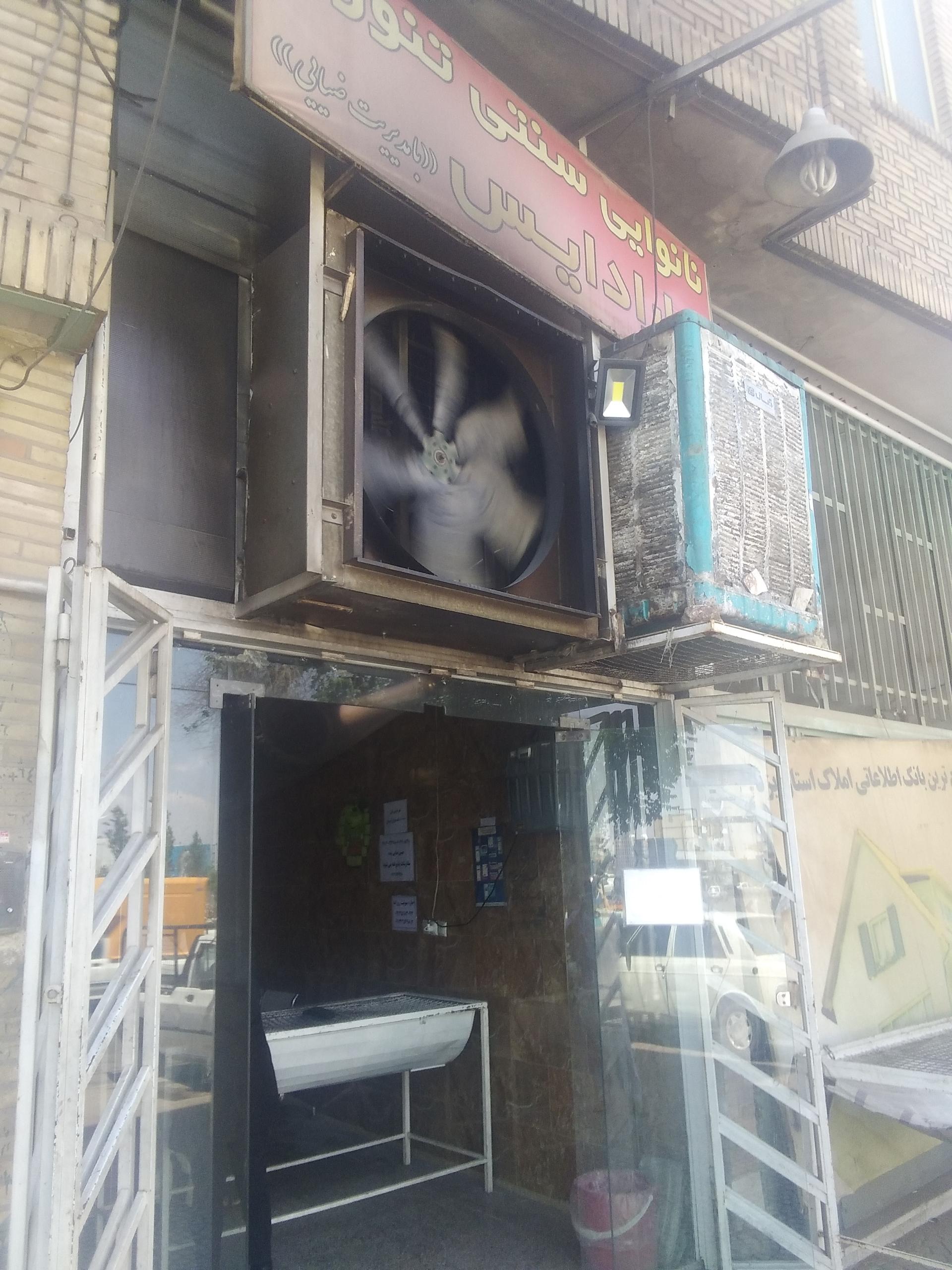نانوایی بربری