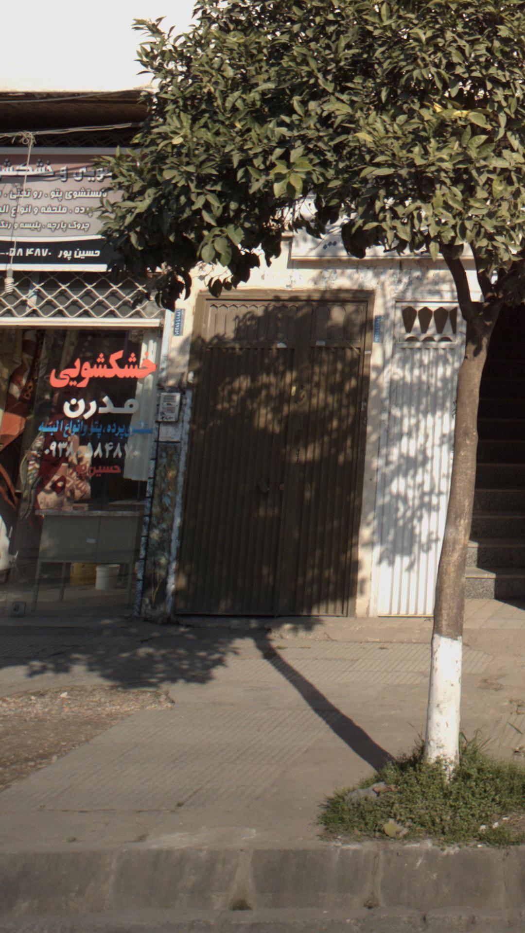 خشکشویی مدرن