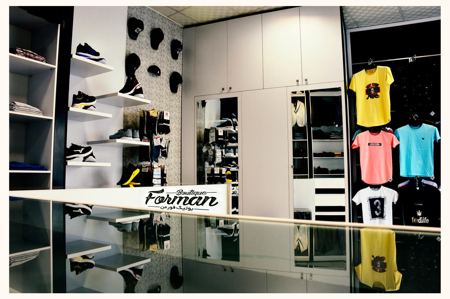 بوتیک فورمن
