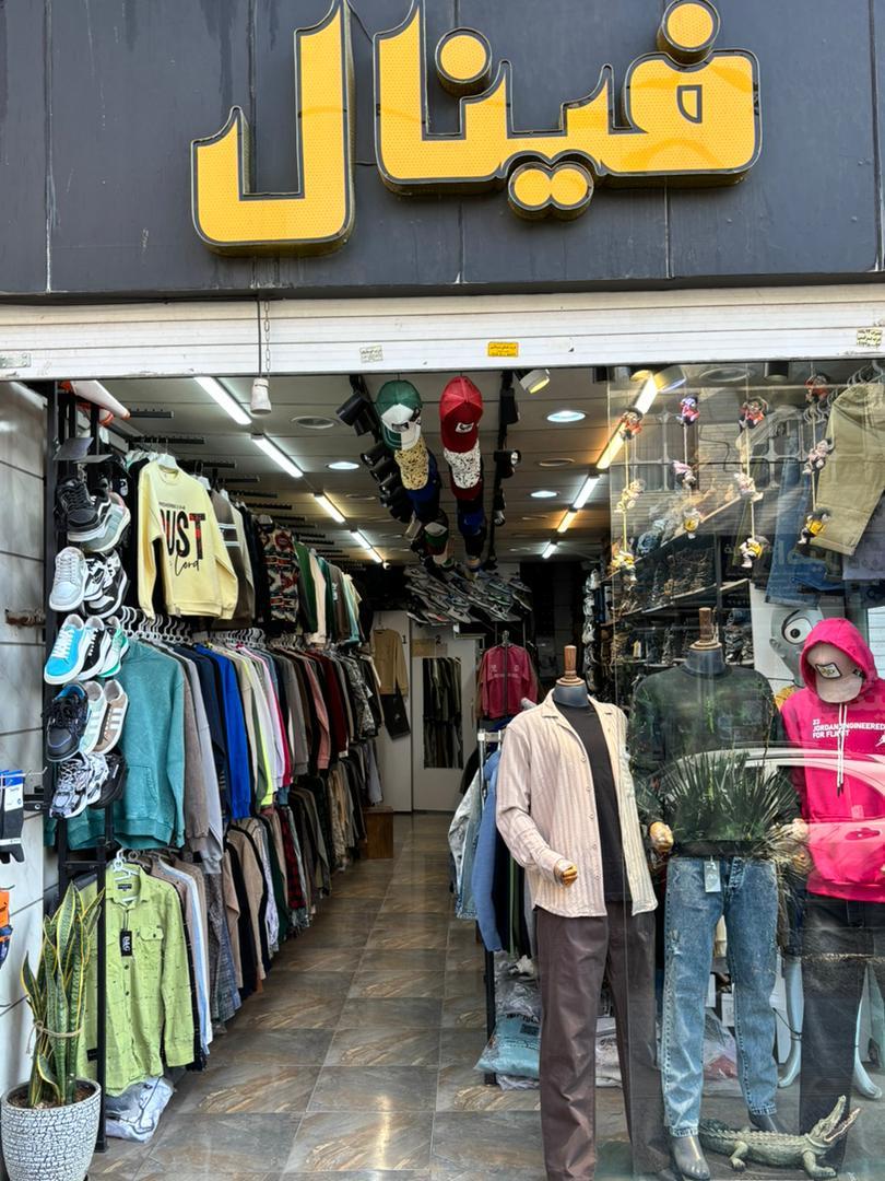 بوتیک زیپ