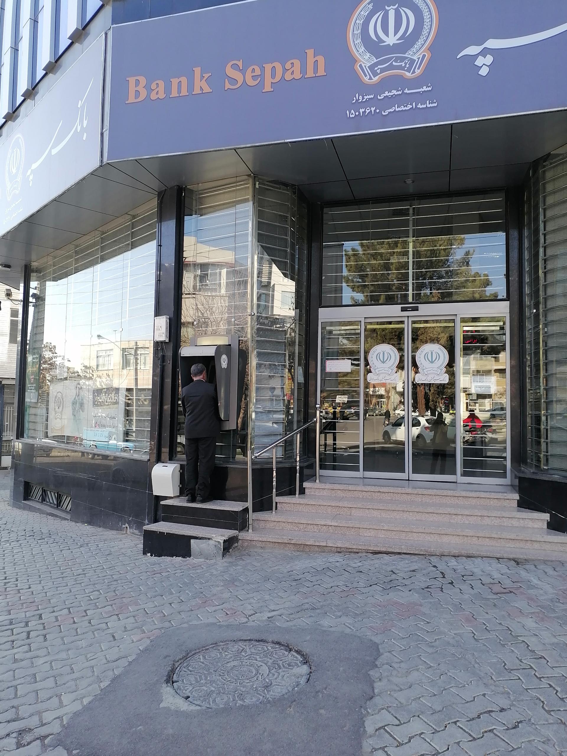 خودپرداز بانک ملی
