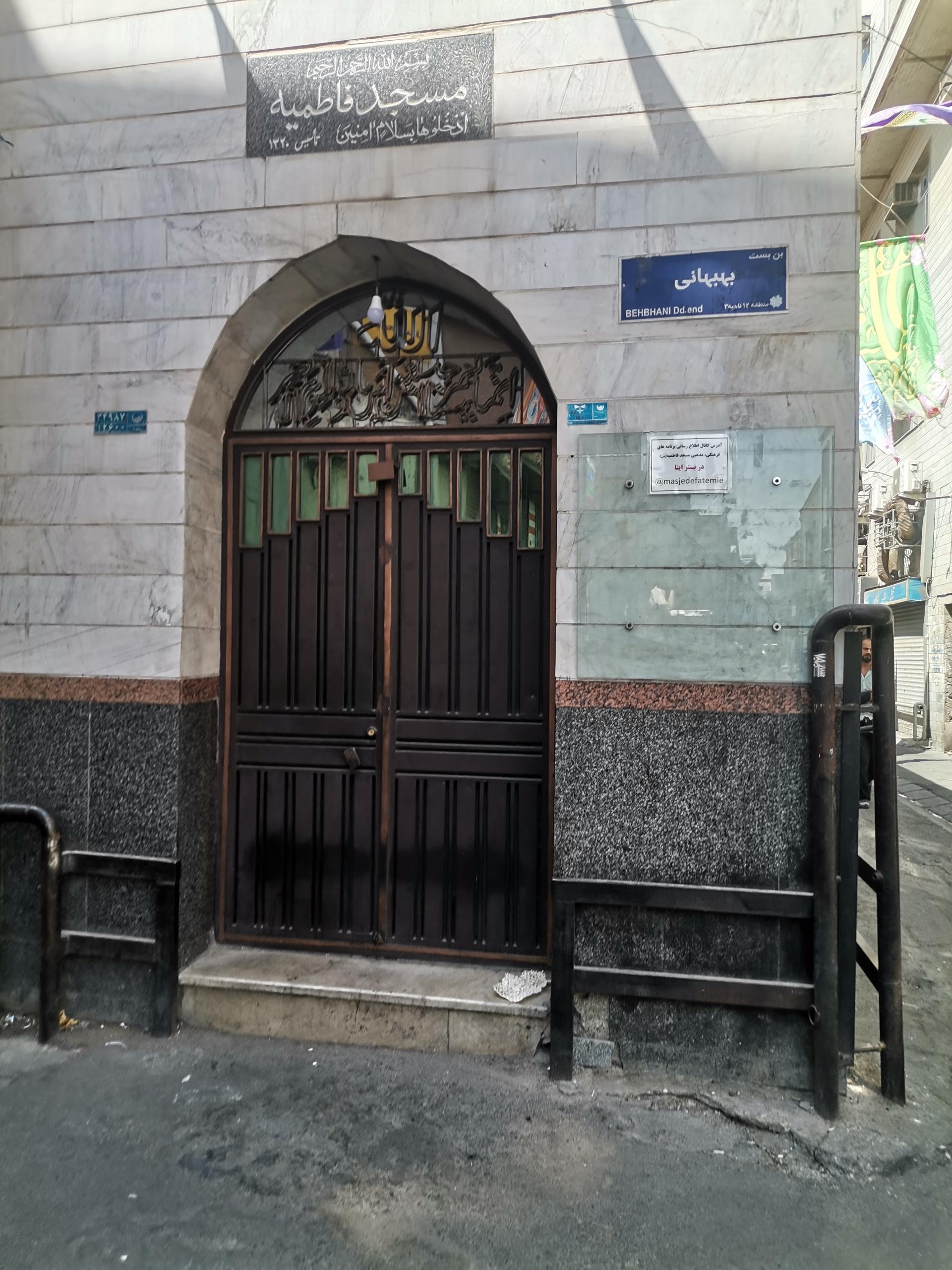 مسجد تکیه دولت