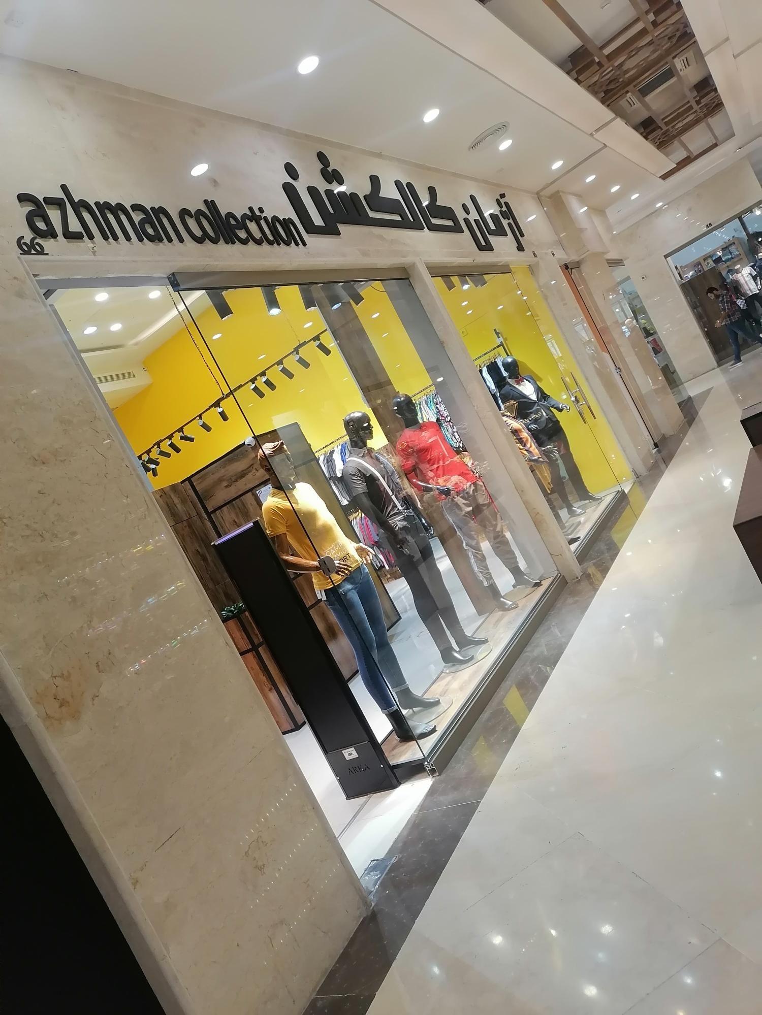 اژمان کالکشن