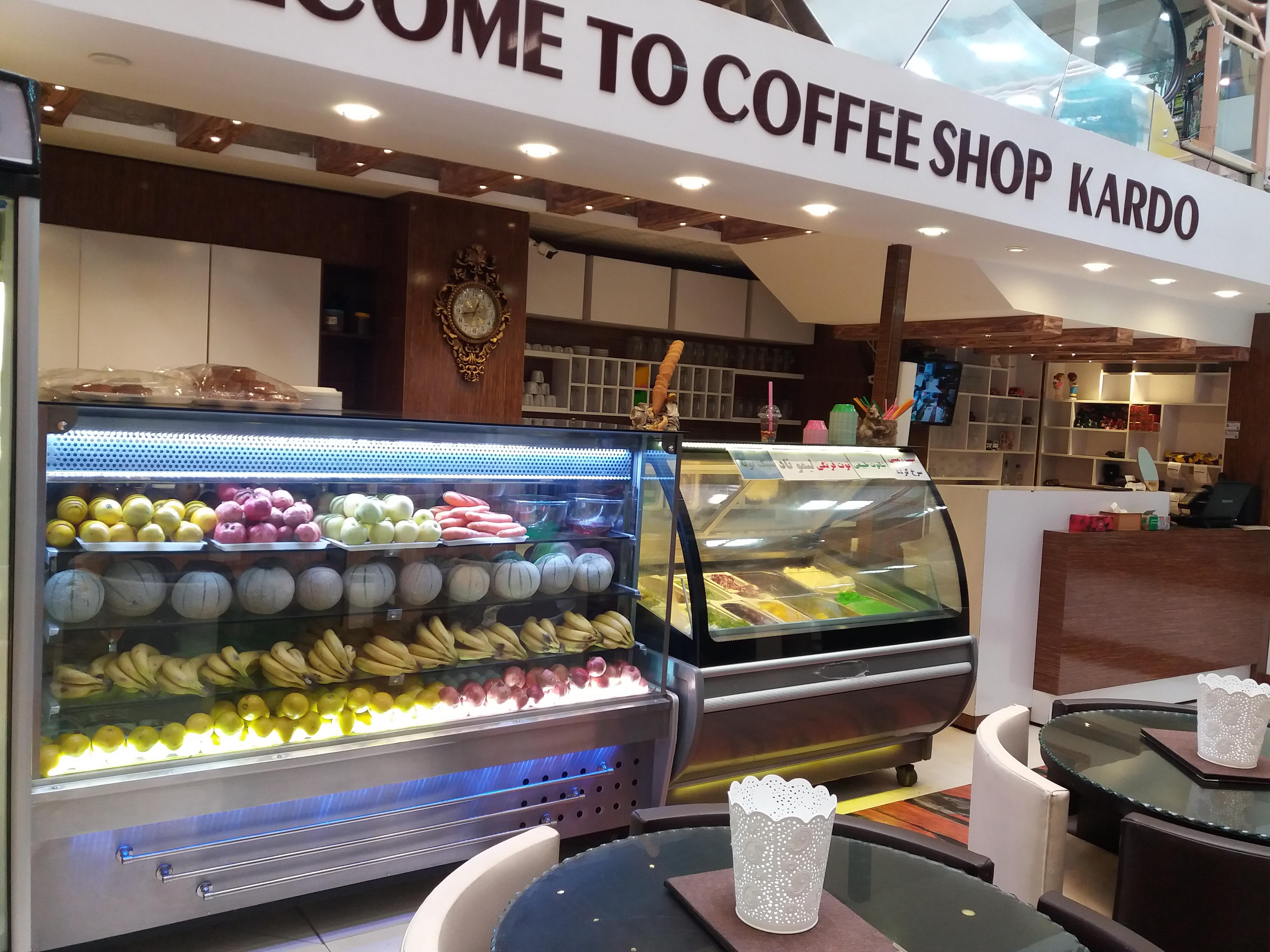 کافی شاپ کاردو