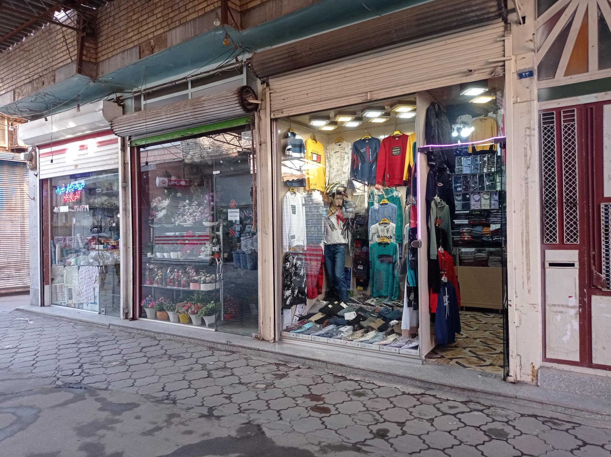 بوتیک امیدوار شعبه دوم