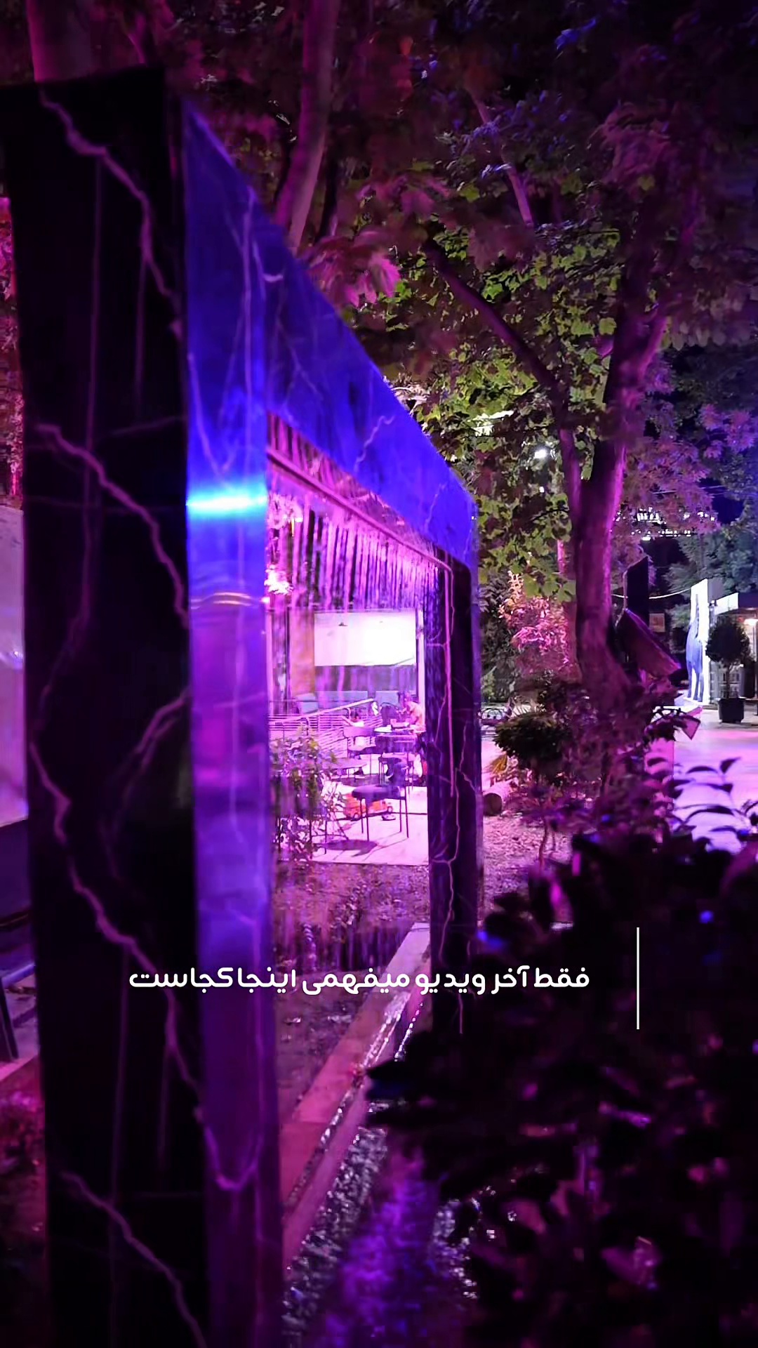 مجموعه گردشگری الماس